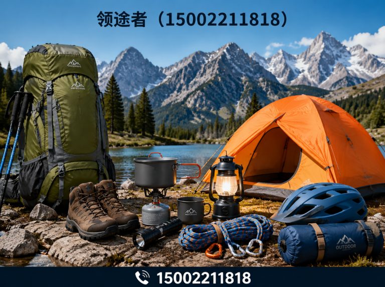 滨海新区户外装备展示图